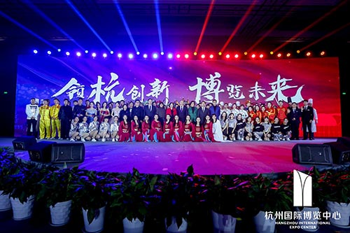 徐汇国际博览中心2020新春红蓝竞演茶话